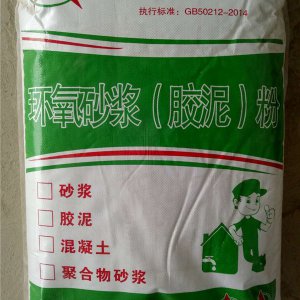 PH環氧膠泥